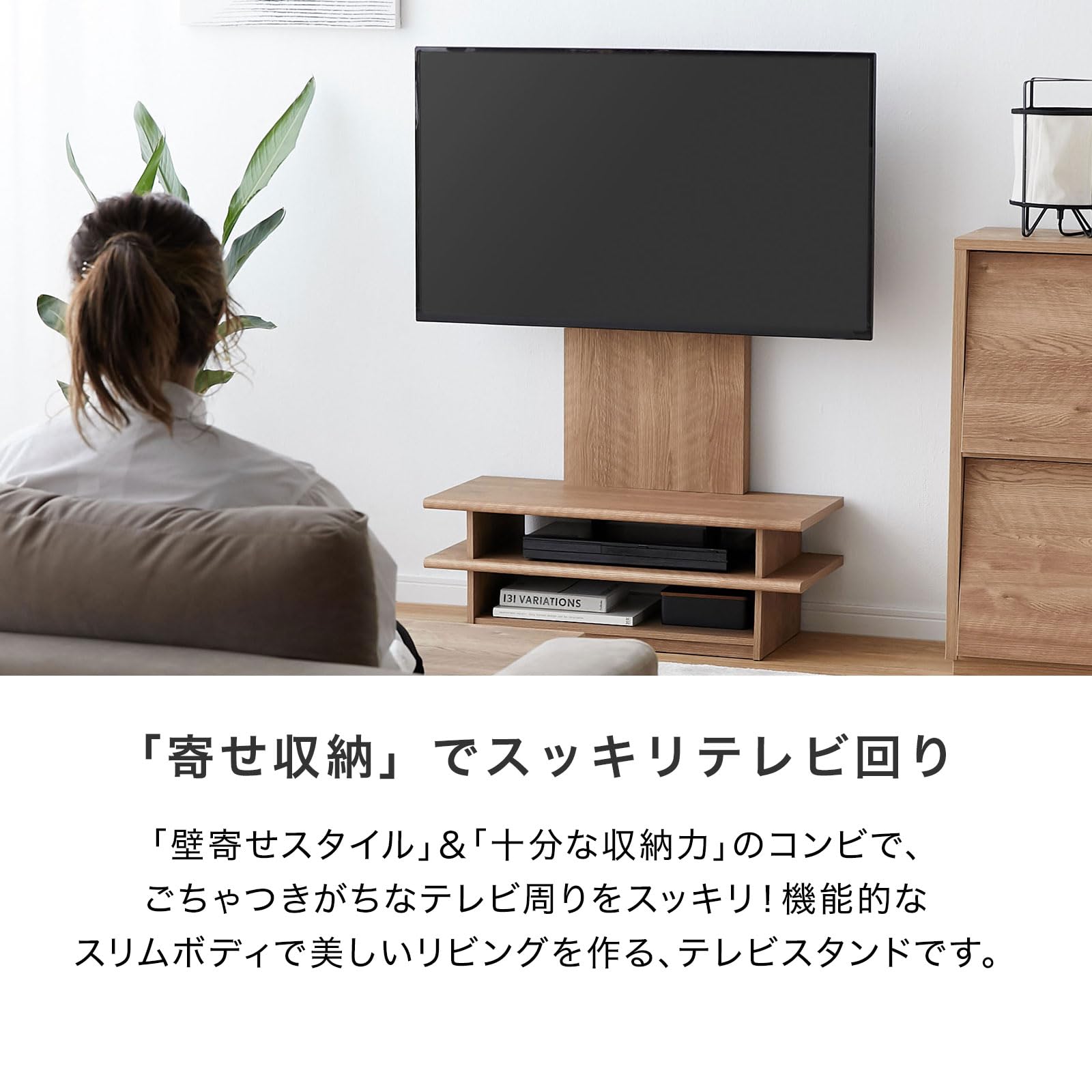 Amazon.co.jp: LOWYA ロウヤ テレビスタンド 壁寄せ テレビ台 TV